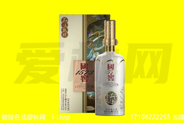 成都市新津回收国窖1573