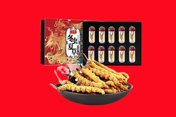 成都市新津回收虫草