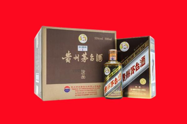 成都市新津回收50年茅台