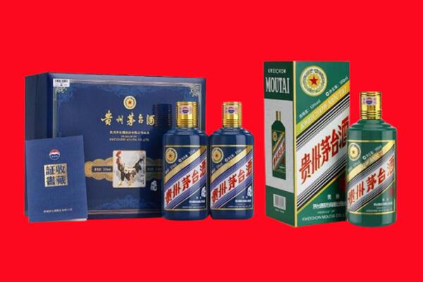 成都市新津回收茅台酒